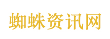 西班牙首相现身颐和园